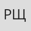 Регина Щукина